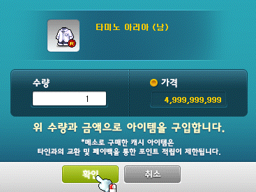 타미노 아리아 샀다 : 네이버 블로그 타미노 아리아 샀다 : 네이버 블로그