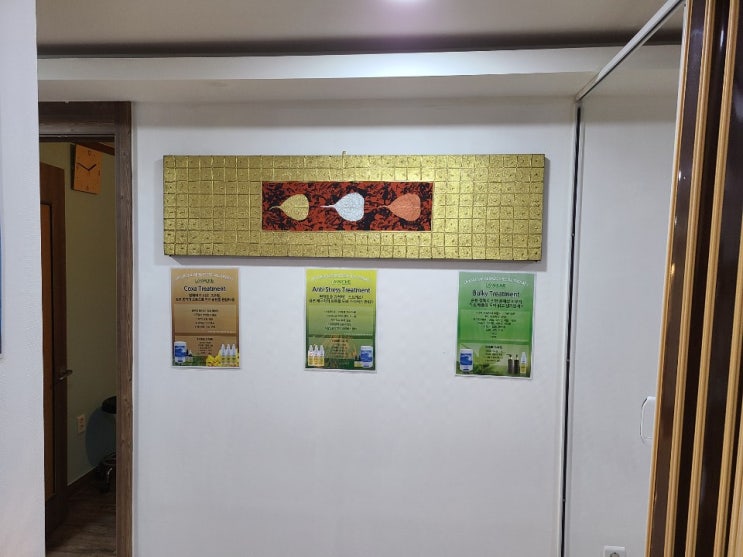  영등포 남자 왁싱 '청춘' 제로페이 사용하세요.