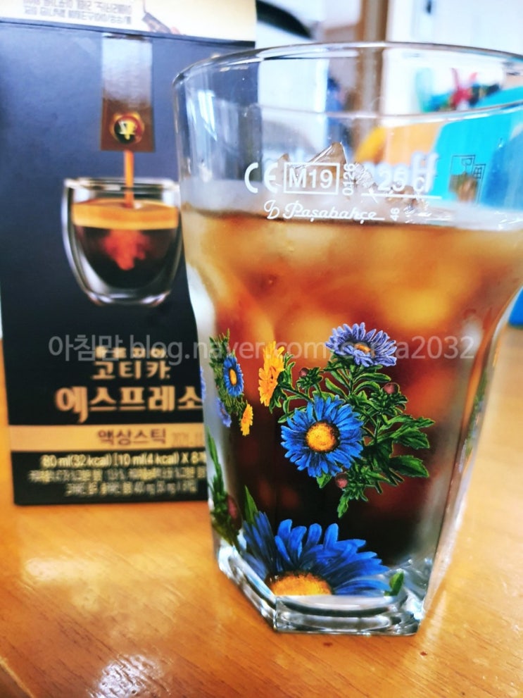  [엄마템] 찬물, 우유에도 잘 섞이는 액상커피 추천!!