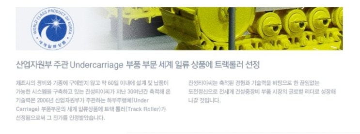  진성티이씨 수익률 보면 재벌투자연구소 안믿을 수가 없어요