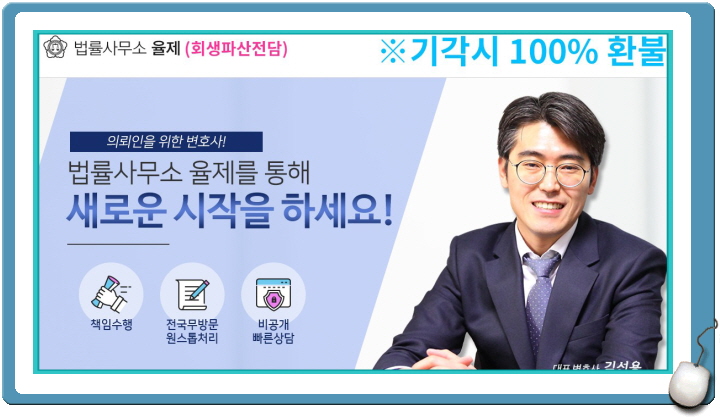  신한카드 롯데카드 현대카드 삼성카드연체 ( 카드대금연체 카드빚 합법적으로 탈출하는 방법 ) 개인회생