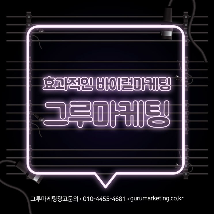  네이버블로그광고 어디까지 알고있니?