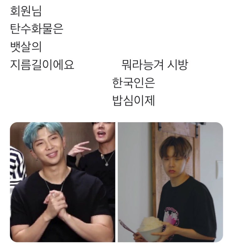 BTS 아미 사이에서 난리난 트레이너 쌤 BTS 아미 사이에서 난리난 트레이너 쌤