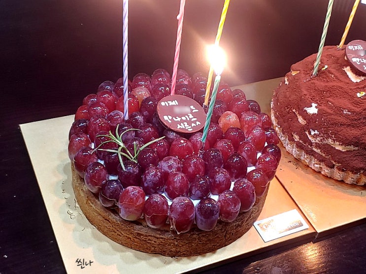  종로 카페 뎀셀브즈, 레터링 주문제작 케이크 맛집 추천