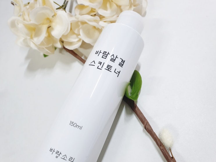  자연주의화장품 바랑소리 토너추천 4,200원