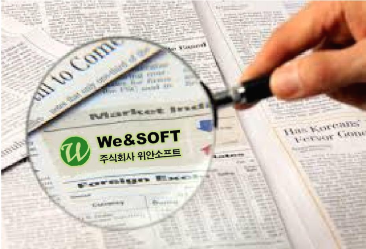  위안소프트, KT 온라인 교육 플랫폼 구축 참여