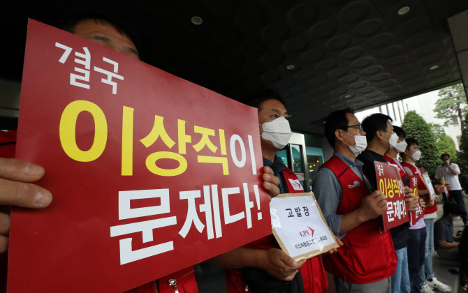 이상직 의원 재산 212억, "이스타항공 고용보험료 5억도 안내줘"