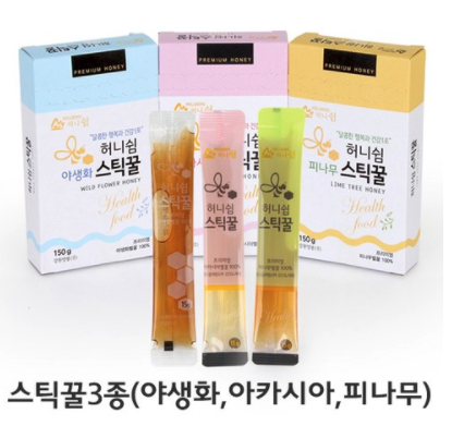  허니쉼 스틱꿀! 더이상 간편할 수 없어요.