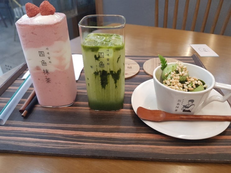  청주카페추천 / 말차전문점 사색말차