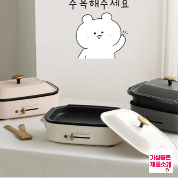  벨로닉스멀티쿠커 본격리뷰! 이제 저렴하게 구매해요~