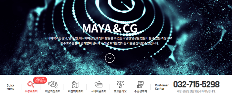  [블로그씨] 초능력자