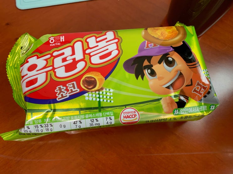 에어프라이어로 홈런볼 만들기 (온도 및 시간 비교) 에어프라이어로 홈런볼 만들기 (온도 및 시간 비교)