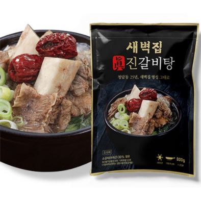  [청담동맛집] 새벽집갈비탕 정말 국물이 진하네요!