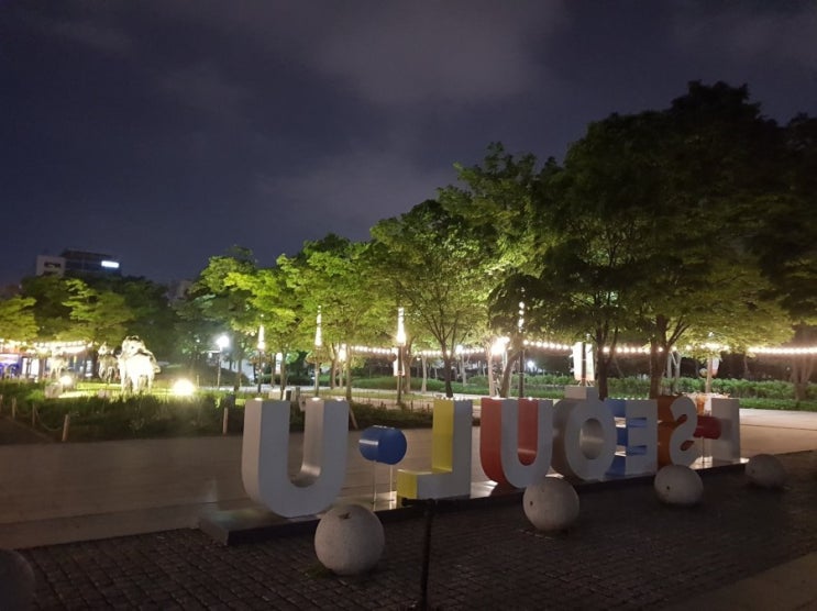 서울숲 공원 폐쇄인데 2020 재즈페스티벌을 할 수 있을까