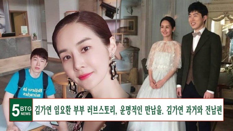 김가연 나이 임요환 키 학력 부인 아내 결혼 전남편 직업 이혼 사유 이유 고향 가족관계 데뷔 종교 몸무게 혈액형 본명 자녀 딸 인스타 근황 스타 프로게이머 김가연 나이 임요환 키 학력 부인 아내 결혼 전남편 직업 이혼 사유 이유 고향 가족관계 데뷔 종교 몸무게 혈액형 본명 자녀 딸 인스타 근황 스타 프로게이머