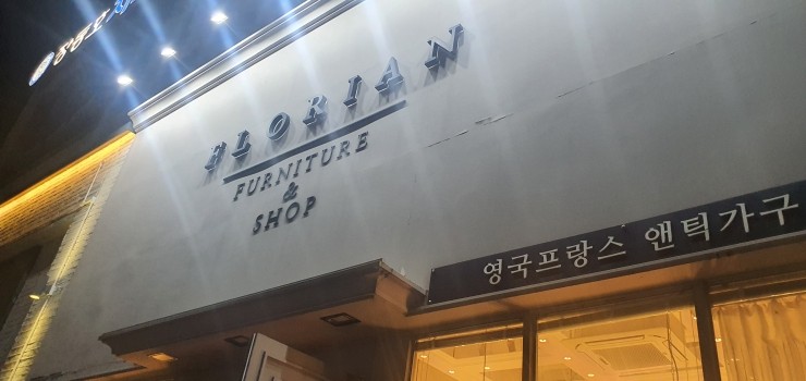  익산카드단말기 익산카드기 익산체크기 어양동 플로리안 점검방문