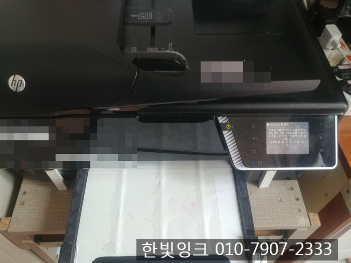 HP 6600 잉크 시스템 문제 [인천 경서동 프린터수리]