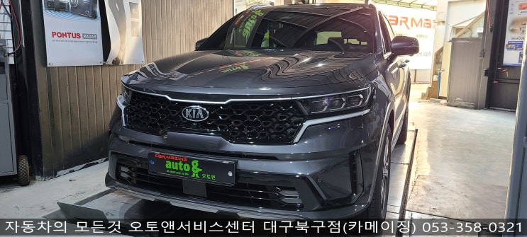  MQ4 튜온 사이드스텝 장착전문점 오토앤서비스센터 대구북구점