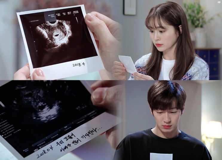  한다다에서 가슴 벅찼던 임신 장면