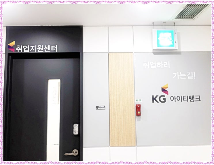  코딩국비지원 진작 여기 올 걸 고생했어요