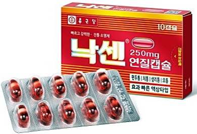  소염진통제 낙센 효능과 부작용에 대해서
