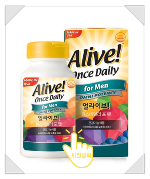  남편을 위한 하루 한 알! 간편한 멀티비타민~ 얼라이브 원스 데일리 포맨