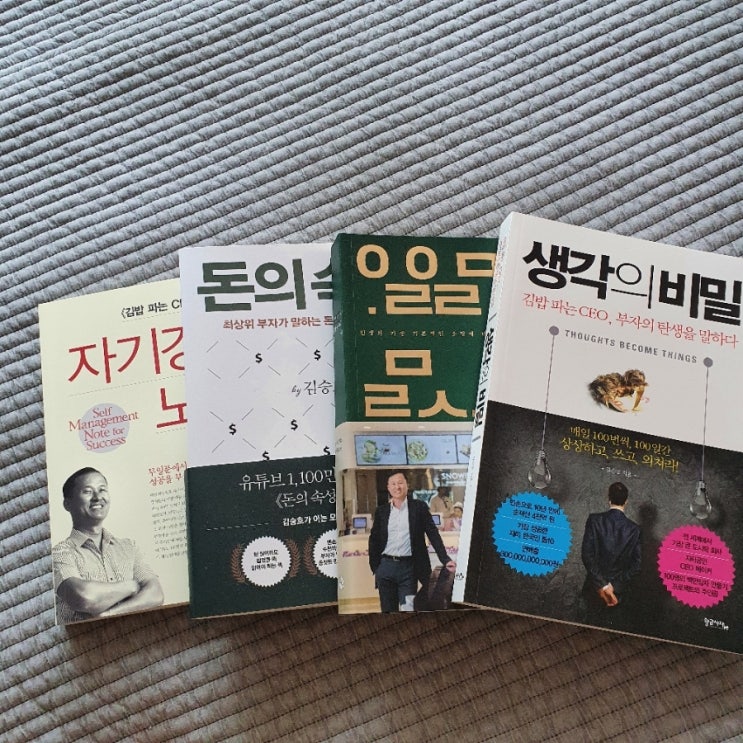  9월 8일 화요일
