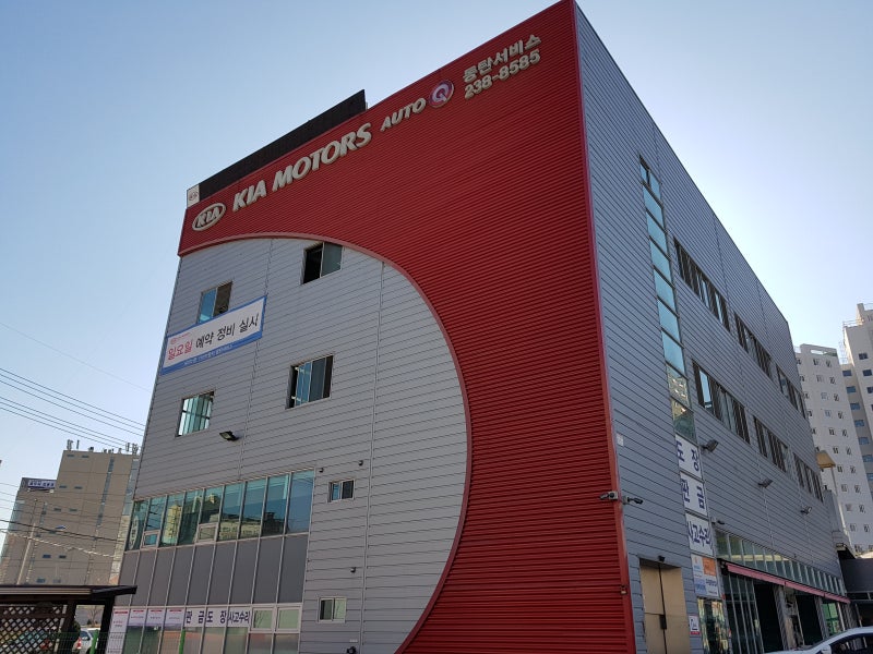 기아동탄자동차 검사소 입니다.