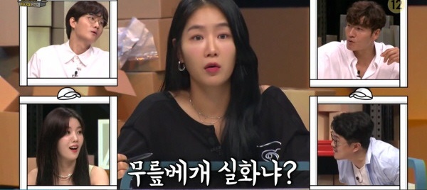 남사친과 무릎베개 가능하다는 소유에 대한 반응 남사친과 무릎베개 가능하다는 소유에 대한 반응