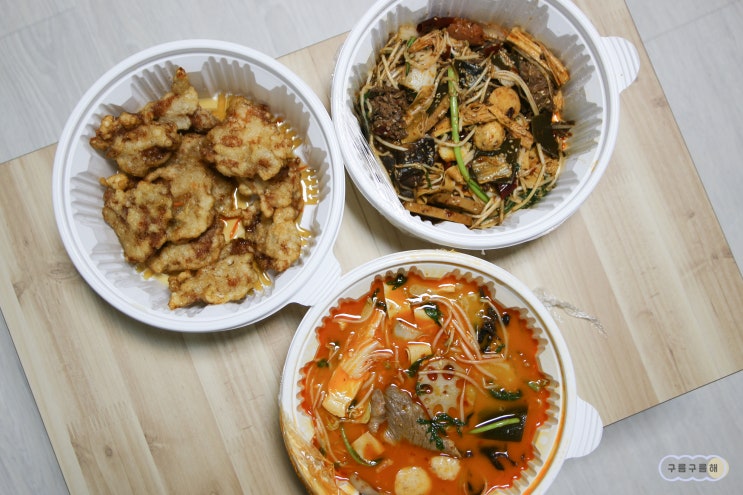  신림 촨텐죠마라탕, 고스트키친 신박해!