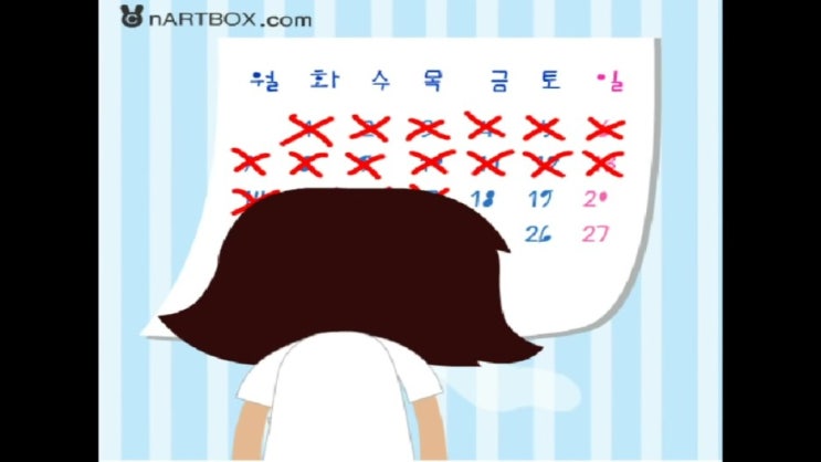  변비탈출 똥싸기게임