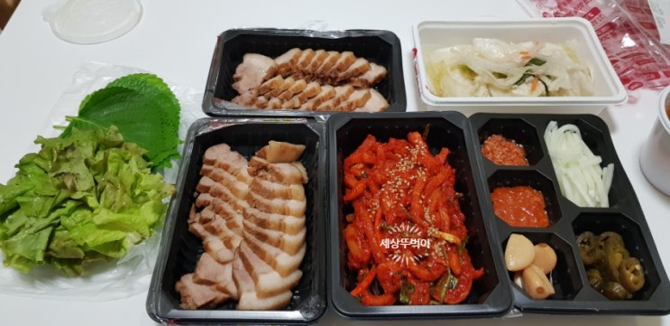  미스터보쌈 부천점에서 배달시켜먹었어요~~!!