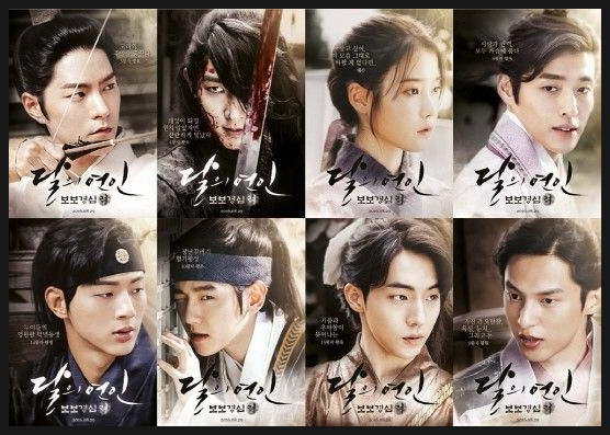  [한국드라마] 달의 연인 : 보보경심 려