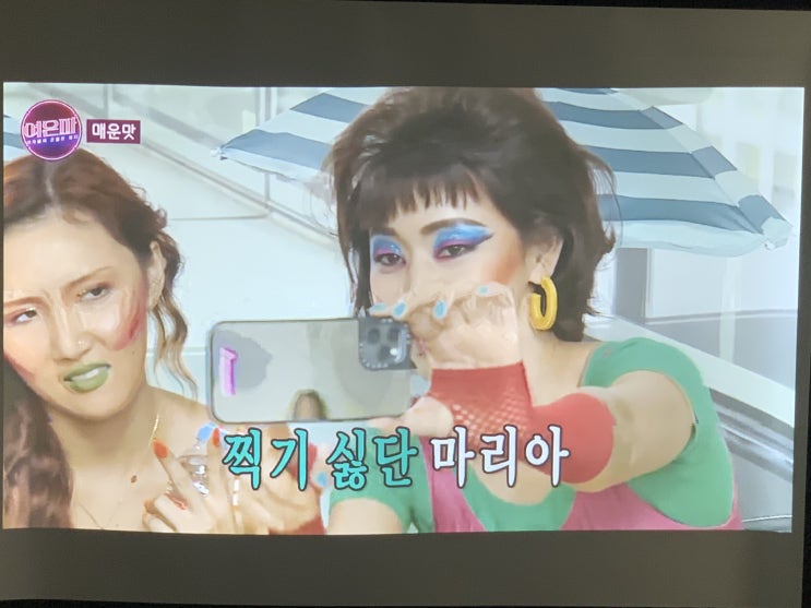  성남시 사용하던 중고 빔프로젝터 수리 및 클리닝 청소받기