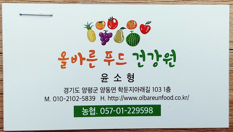 굼벵이 효능 듣고, 굼벵이즙 먹기 시작 굼벵이 효능 듣고, 굼벵이즙 먹기 시작