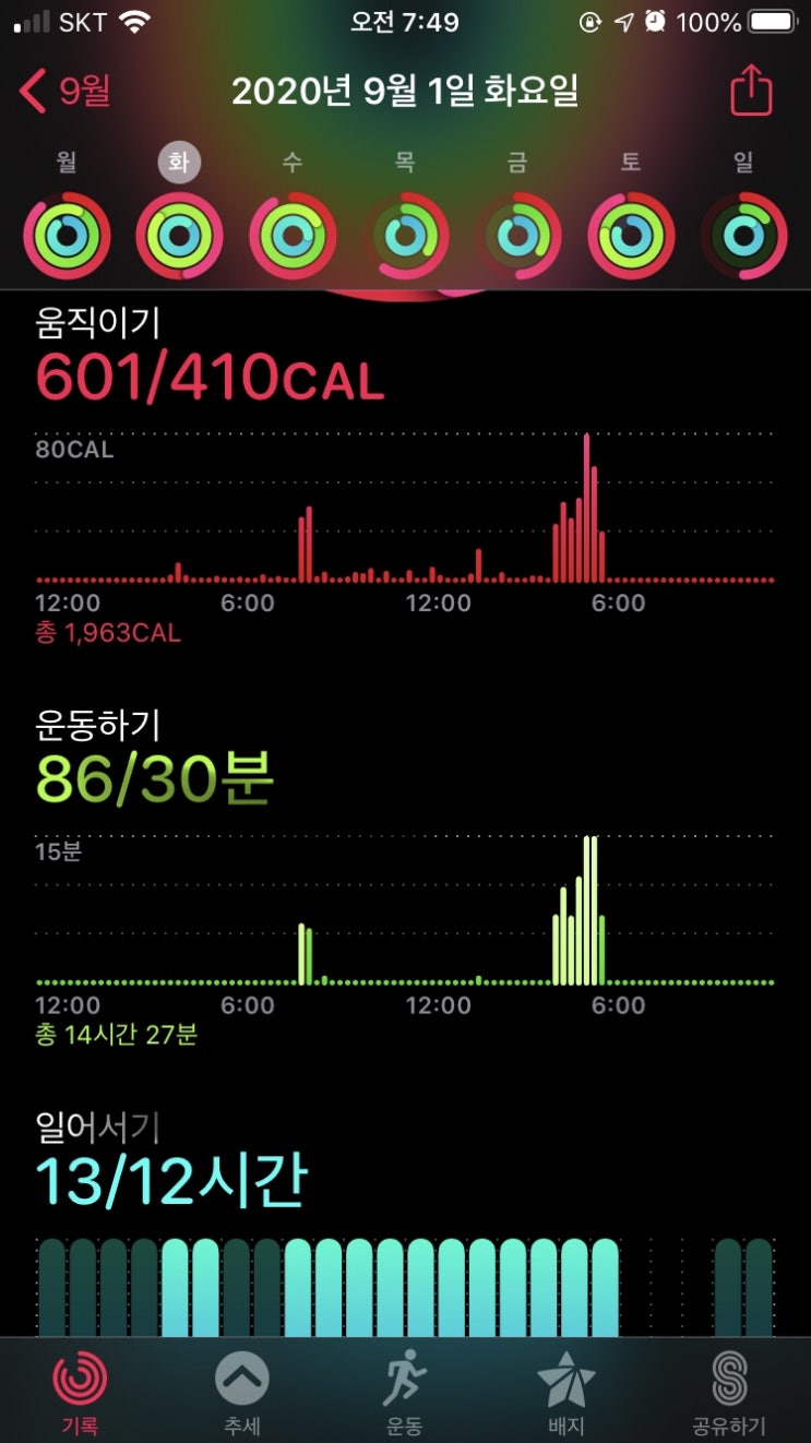  운동일지. 운동루틴. 팔굽혀펴기 50,51,52일차