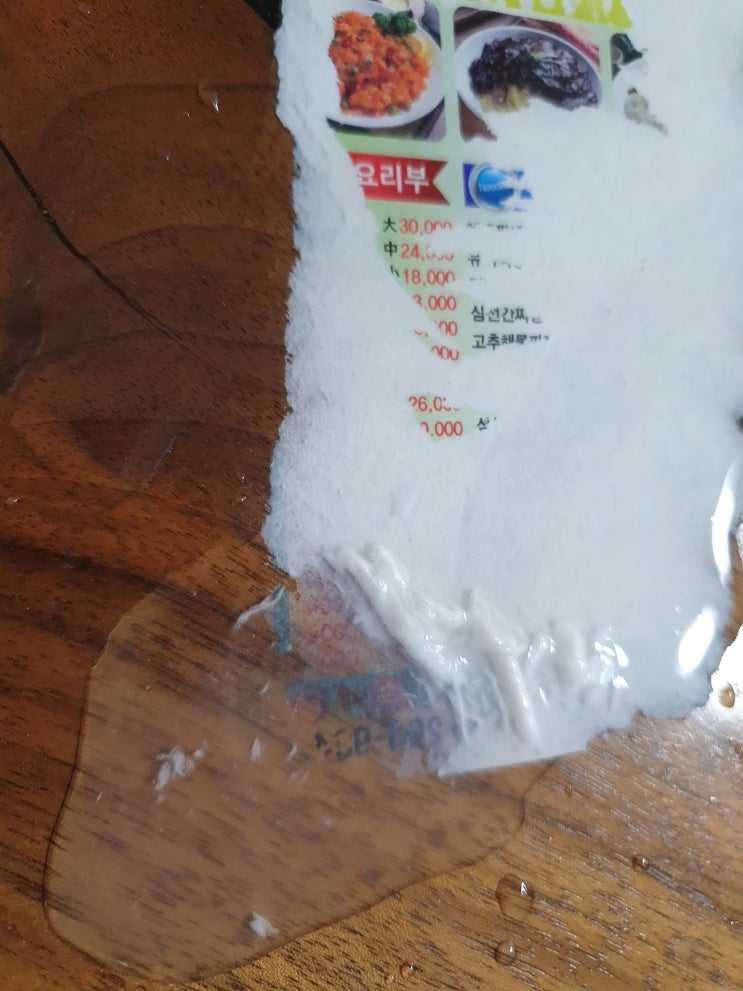  원목 식탁 스티커 떼는법 (제거제 없이 친환경으로)