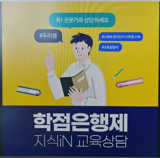  학점은행제 전기기사 응시자격, 학력에 상관없이 갖추는 방법!