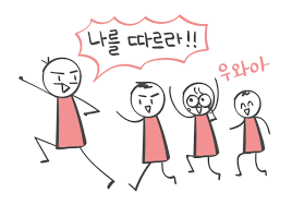 리더십종류이론 특성이론 행동이론 상황이론 변혁적이론 : 리더십설명 리더자질 리더십종류이론 특성이론 행동이론 상황이론 변혁적이론 : 리더십설명 리더자질