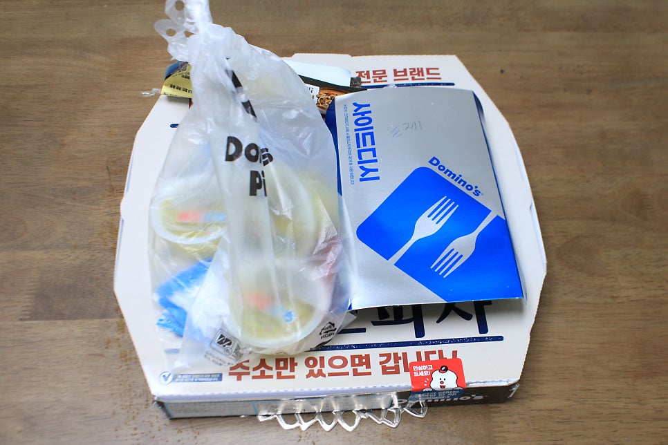 도미노피자 동소문점 사진 3