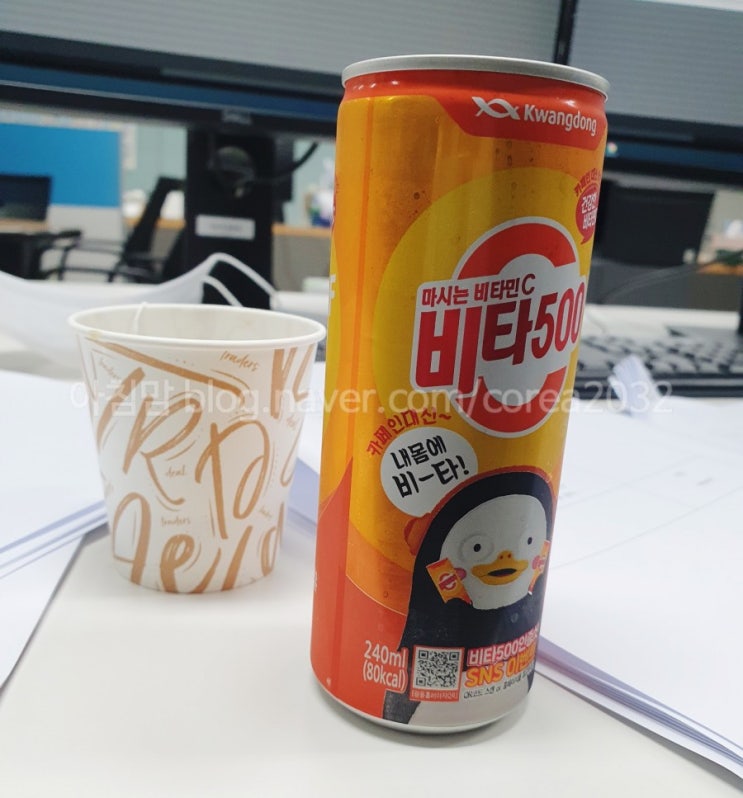  야근 중 카페인이 땡기는데 이미 너무 많이 마셔 먹는 비타500