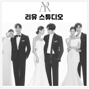  리유 스튜디오 2021년 뉴샘플 / 신민영플래너