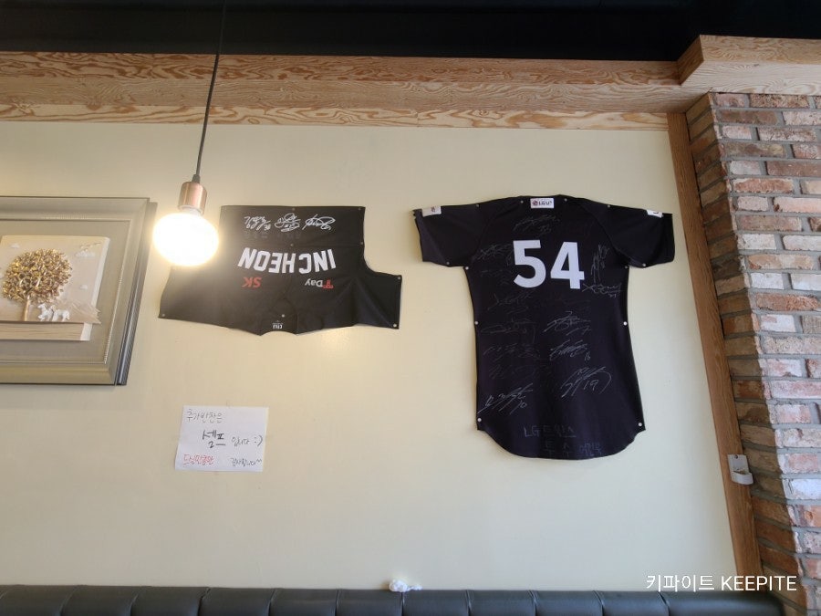 1988인천강된장 루원시티점 사진 4