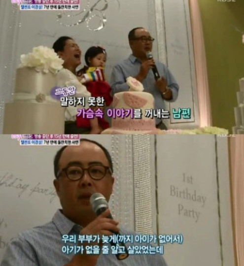  이경심 나이 남편 직업 김창민 골프선수 골퍼 결혼 부인 아내 자녀 딸 근황 키 학력 고향 몸무게 가족관계 소속사 데뷔 종교 드라마 영화 광고 출연작