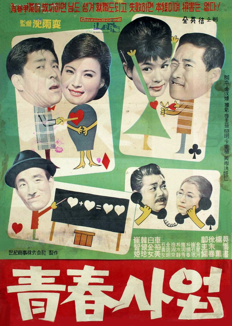 조아라 : 스토리 본능을 깨우다, image size:800x1124