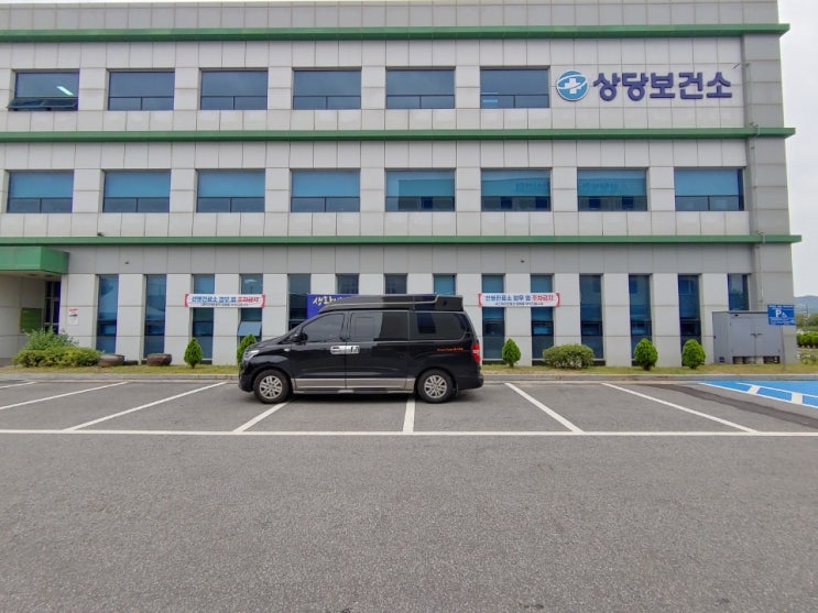 인천공항에서청주/픽업해드렸어요~!/해외입국자방역콜밴/인천공항방역콜밴~충남충북콜밴~청주콜밴