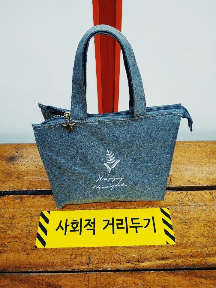  다이소 보냉백