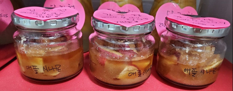  애플시나몬