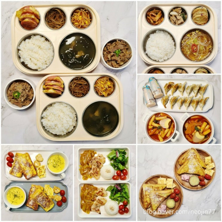 주간밥상 8월31일~9월5일 일주일집밥기록 다양한 집밥메뉴 나를 칭찬하는 시간 주간밥상 8월31일~9월5일 일주일집밥기록 다양한 집밥메뉴 나를 칭찬하는 시간