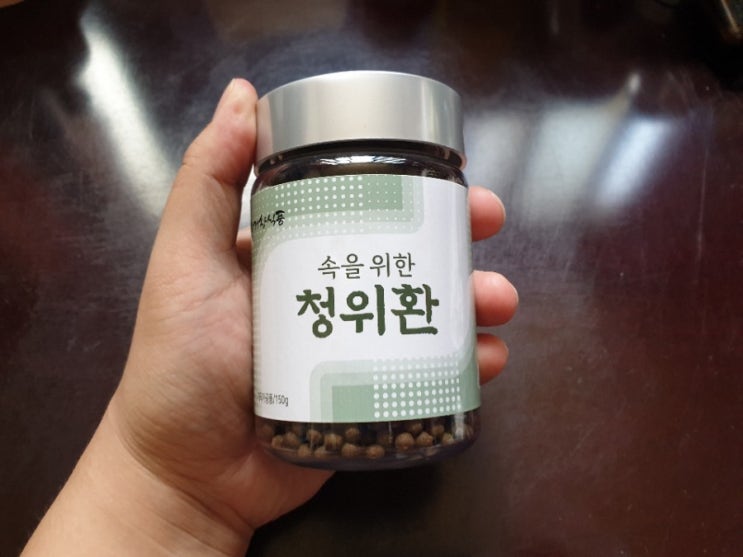 건강환 거창식품 청위환 속을 위한 가정 상비식품 건강환 거창식품 청위환 속을 위한 가정 상비식품
